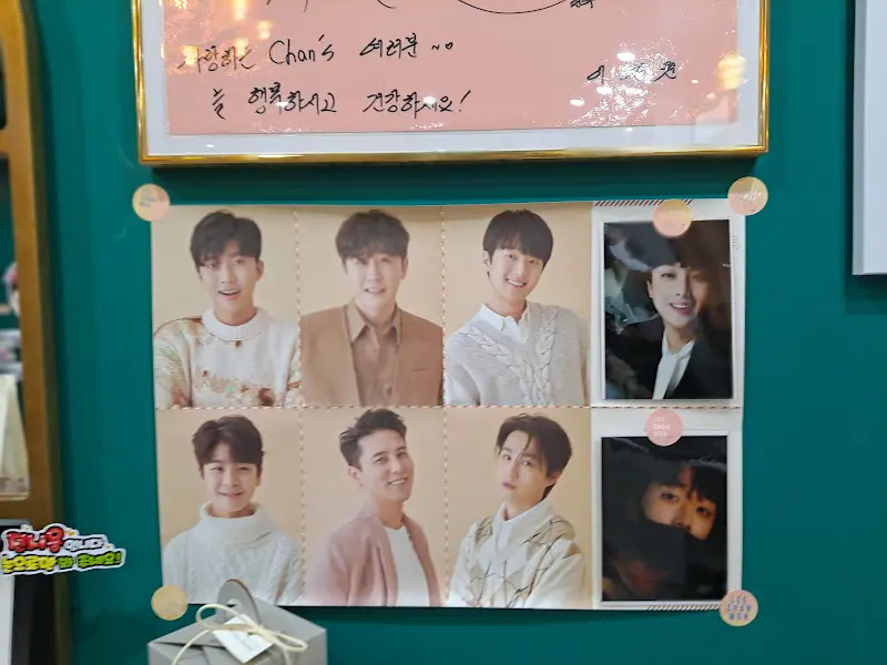 이찬원 씨의 사진들로 장식된 벽면