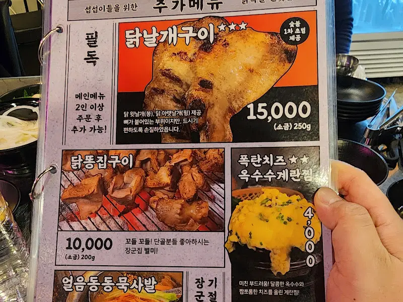 다채로운 메뉴 구성