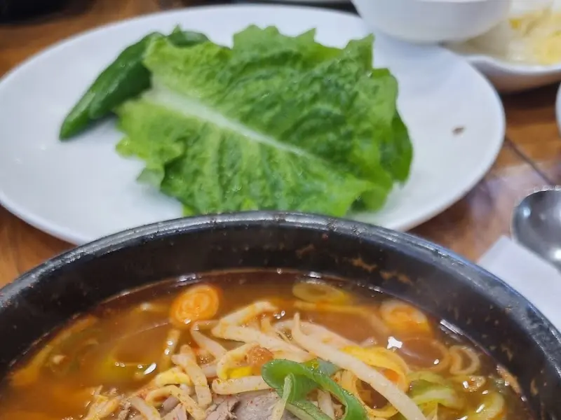 소고기국밥과 쌈 채소