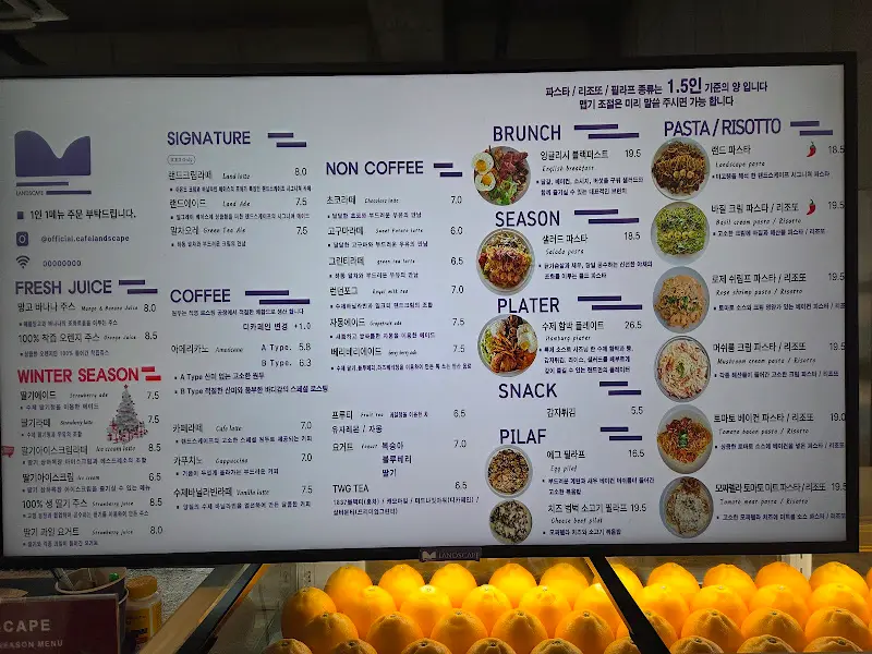 다양한 메뉴가 적힌 메뉴판