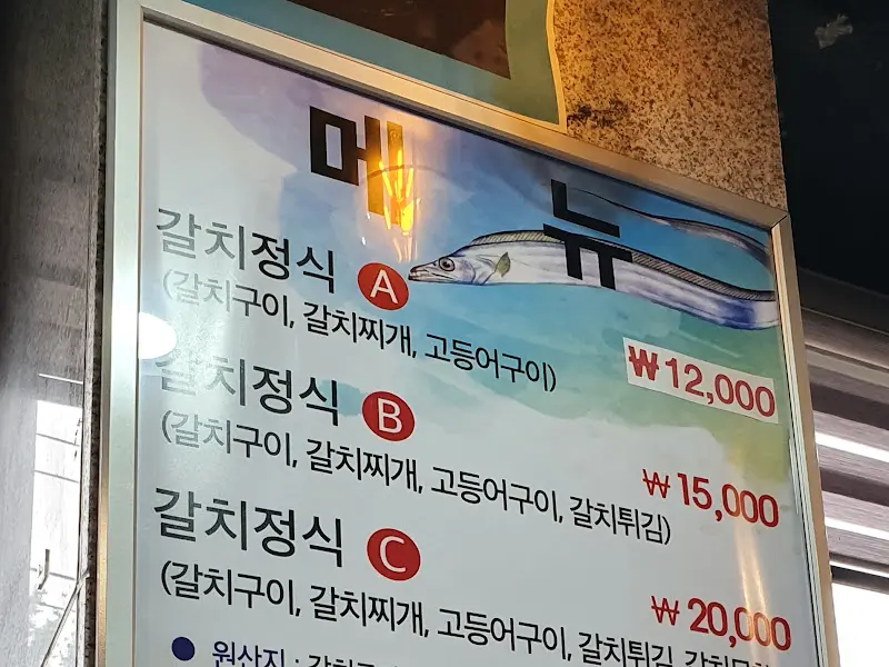 메뉴 안내