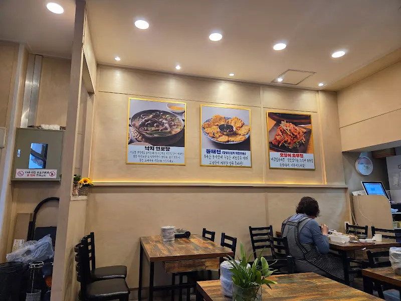 잘 구워진 오리더덕구이