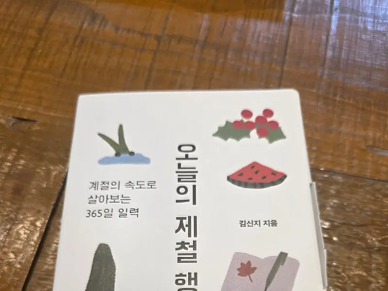 떡볶이, 순대, 오뎅 한상차림