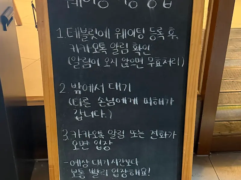 깔끔하고 모던한 내부 인테리어