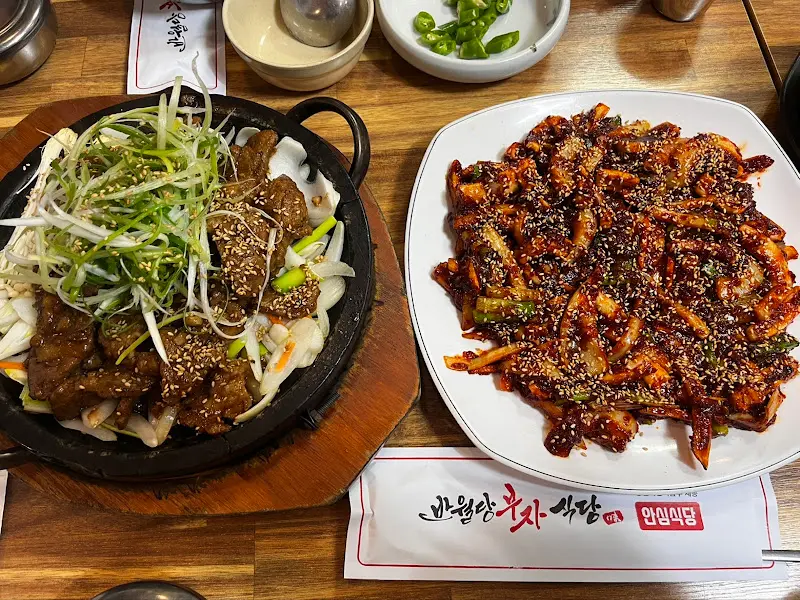 맛있게 먹는 방법