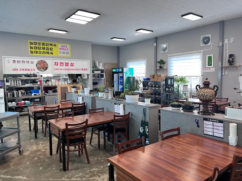 다양한 쌈밥 메뉴