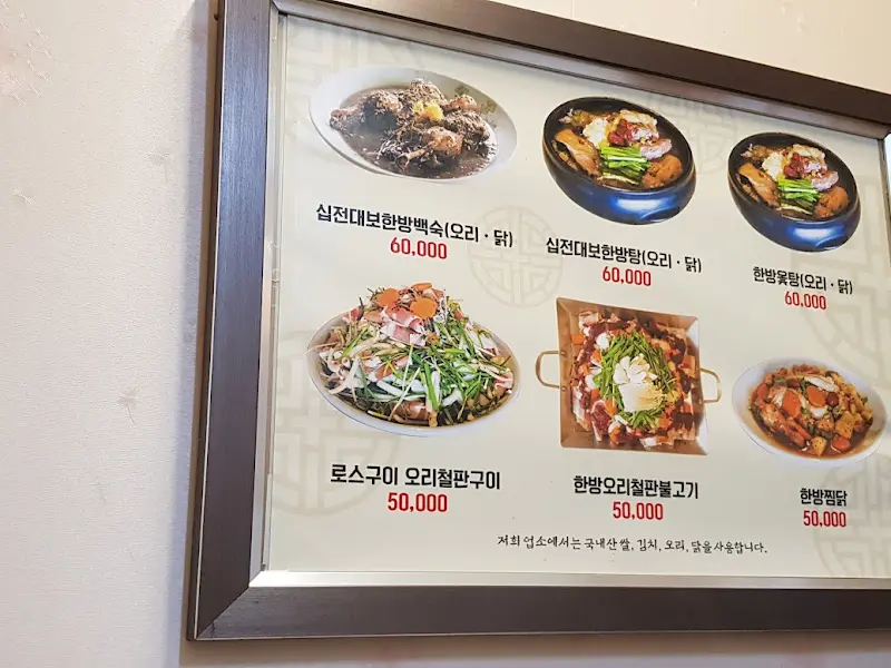 메뉴판 사진 2