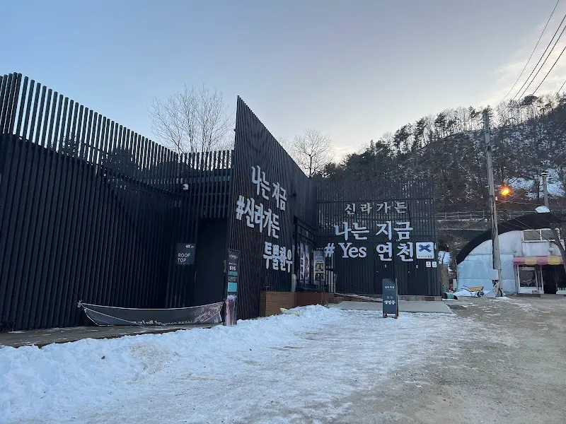 신라가든 외부 전경