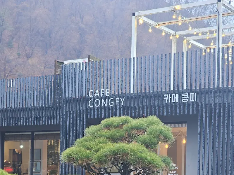 카페 콩피 외관