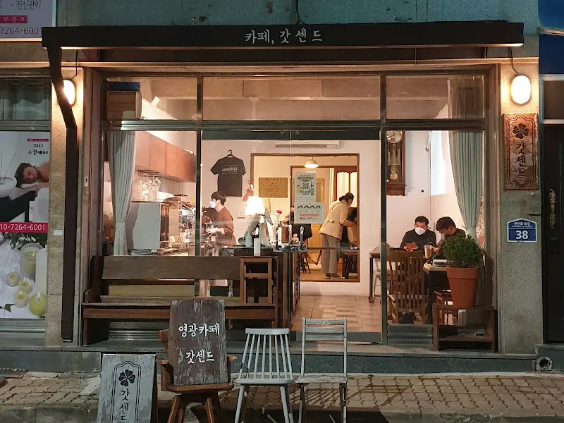 밤에 빛나는 갓센드