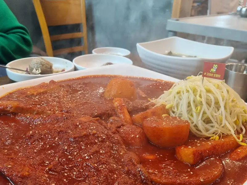 붉은 양념을 듬뿍 머금은 가오리찜