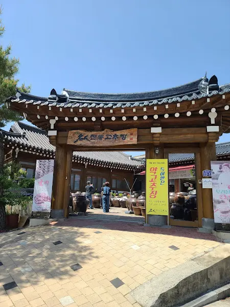 고추장 판매점 입구