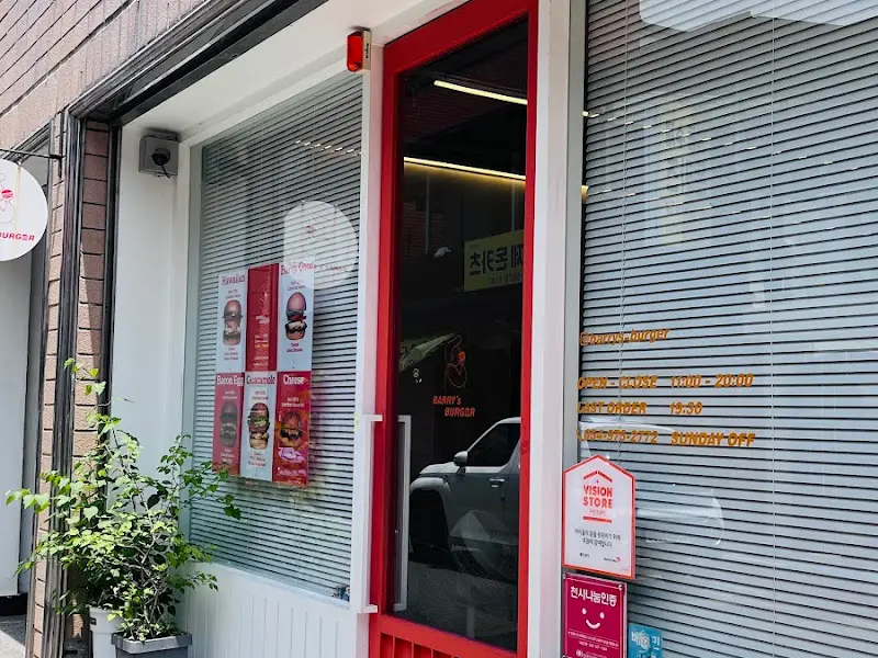 배리스버거 외부 모습