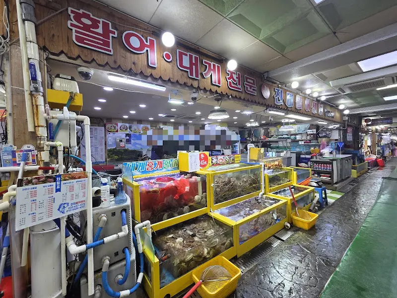 신선함이 눈으로도 느껴짐