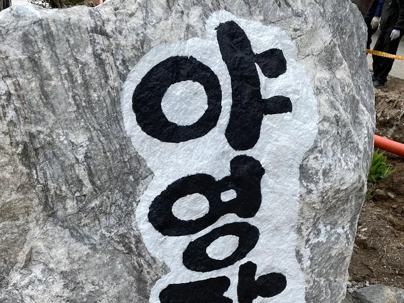 씨껍데기술