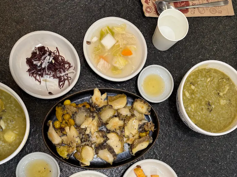 삼다도전복죽 한상차림