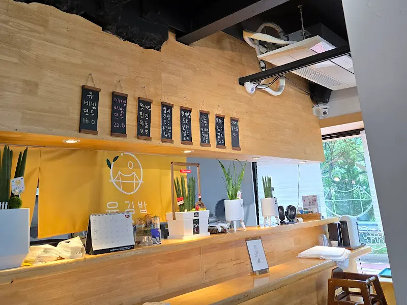 유김밥 내부 카운터