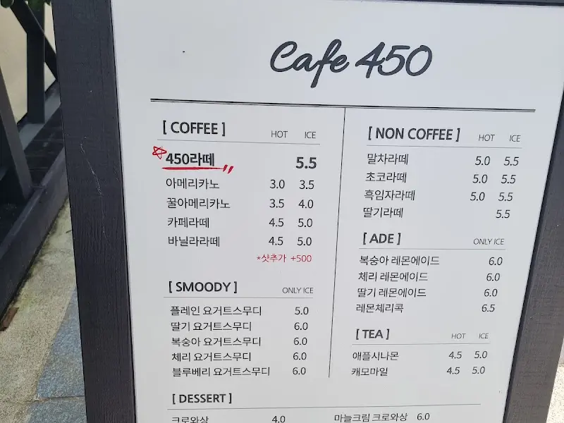 카페 메뉴판 사진. 다양한 종류의 커피와 음료를 판매하고 있다.