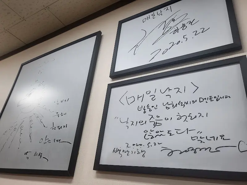 방문자들의 흔적