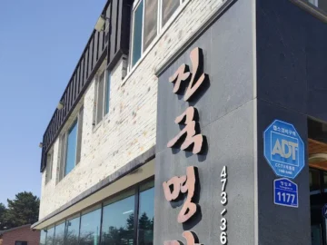 영암 찐 맛, 진한국물명가에서 힙하게 순대국 Flex! 떠나자 맛집 순례!