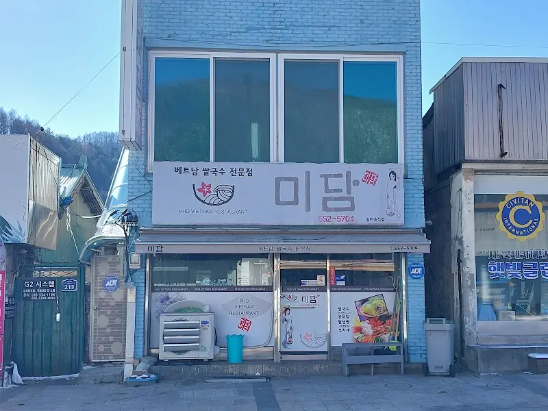 미담 식당 외관