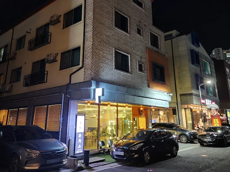 식당 외부 모습