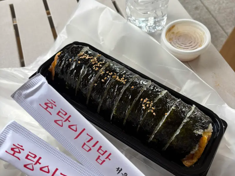 김밥 포장