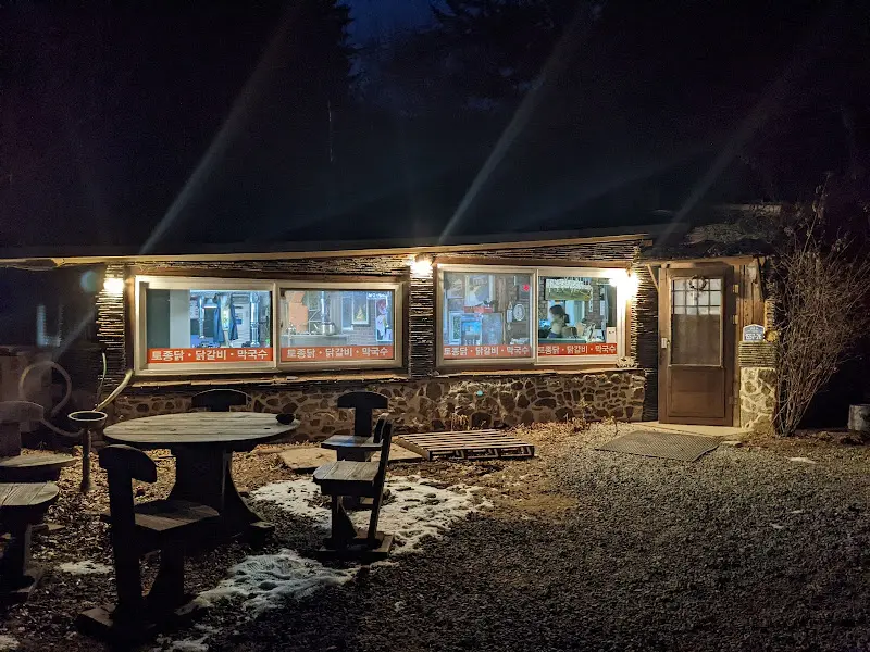 저녁의 가게 모습