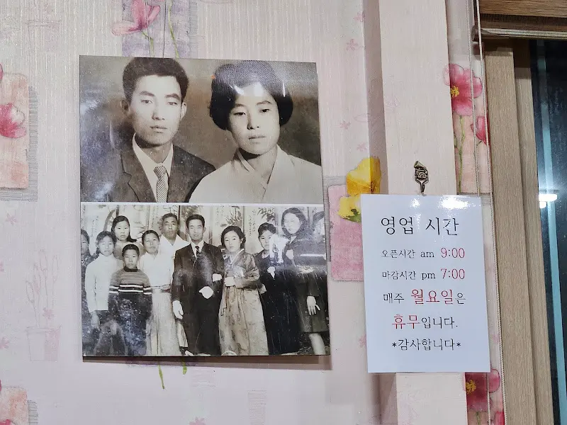 다부네 칼국수 메뉴