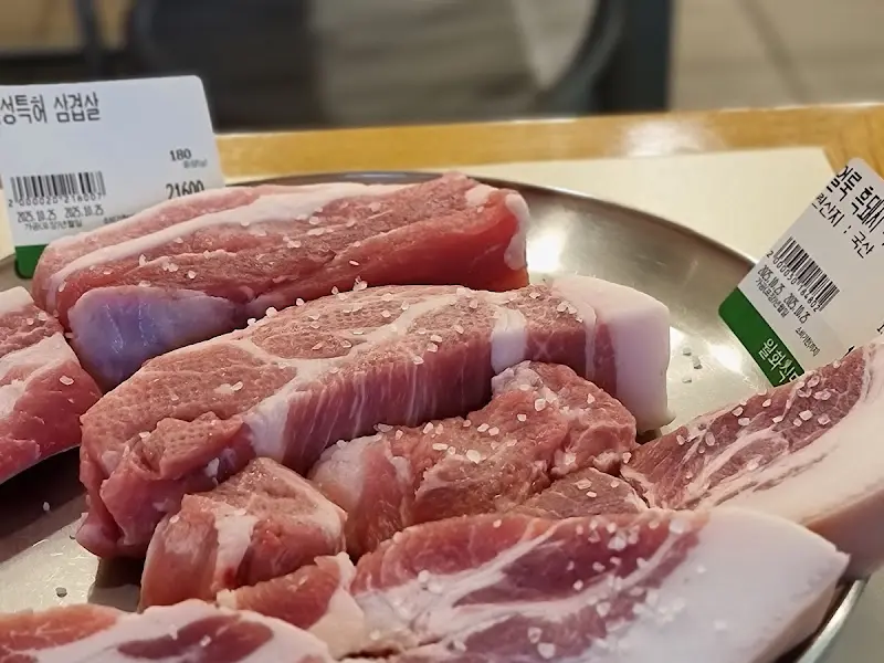 싱싱한 삼겹살의 자태