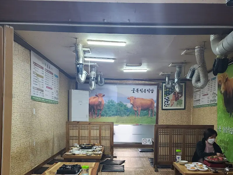 식당 내부 풍경