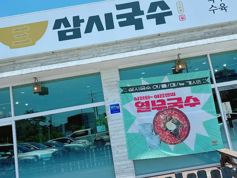 푸짐한 한 상 차림