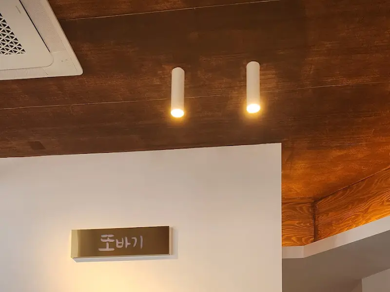 또바기 다찌 간판