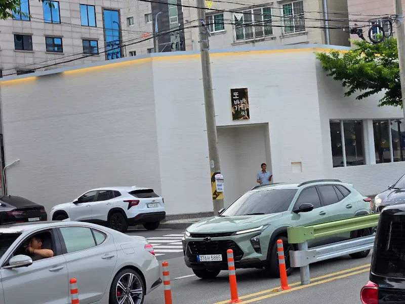 또바기 다찌 전경