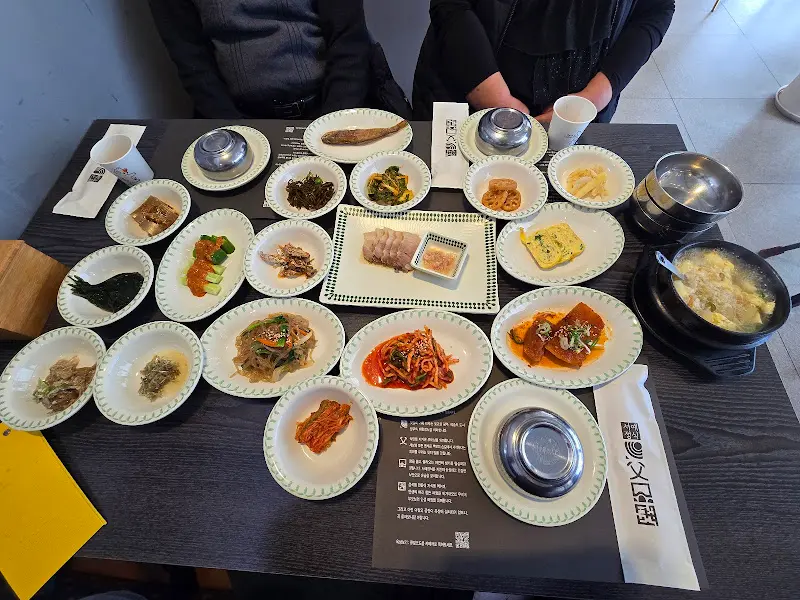 푸짐한 한상차림