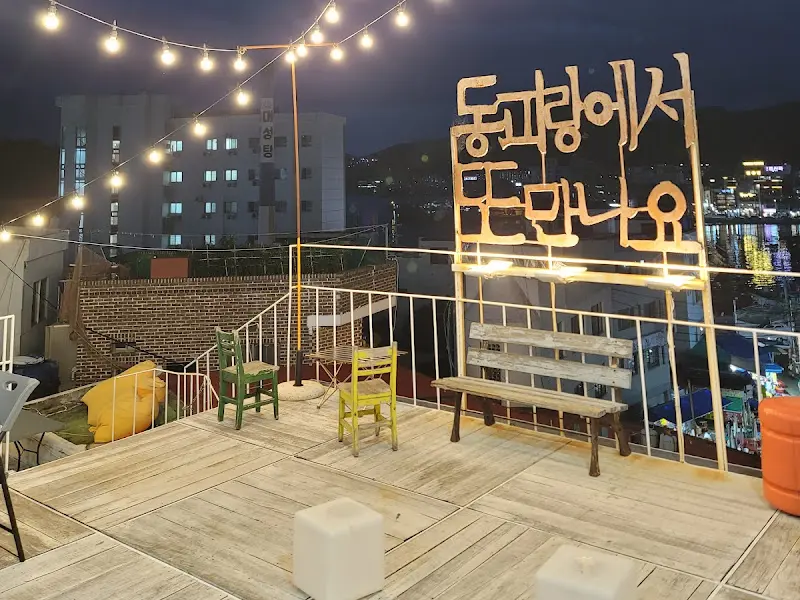 워터프론트 루프탑 포토존