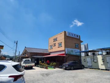 소문난 고령 녹원가의 맛, 잊지 못할 한정식 기행