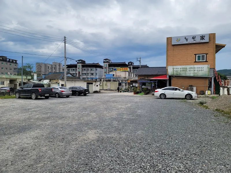 녹원가 식탁 세팅