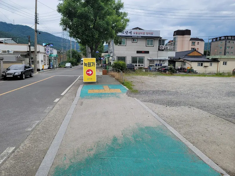 녹원가의 정갈한 밑반찬