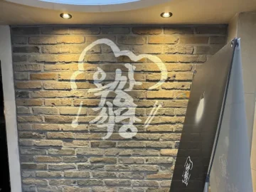 숨겨진 보석 같은 산본 퓨전 맛집, 옥상식당 하이잭에서 맛보는 특별한 하루