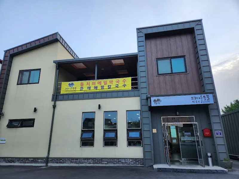 메밀꽃필무렵 외관