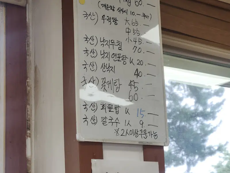 손글씨로 정겹게 쓰여진 메뉴판