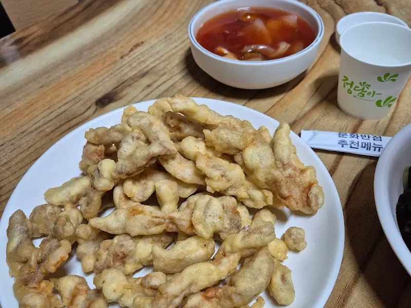 케첩 베이스 탕수육