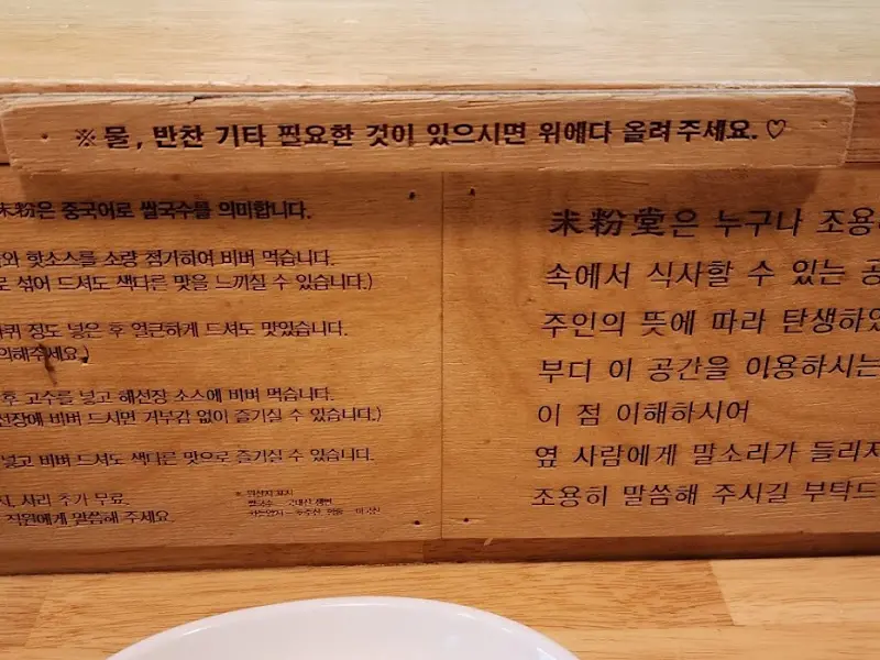 맛있게 먹는 법