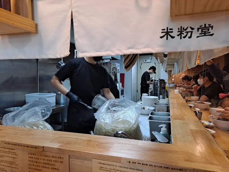 쌀국수 디테일 샷