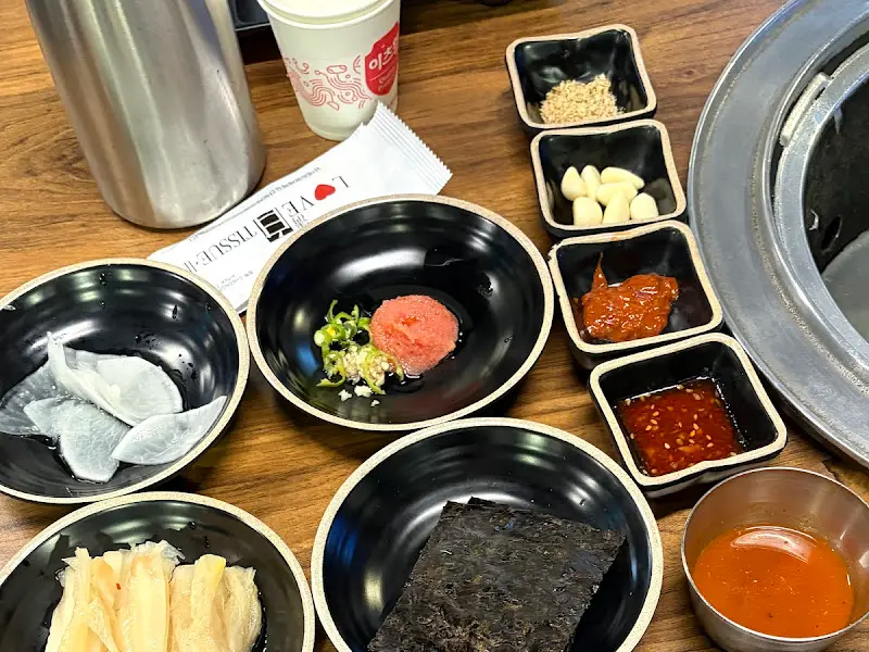 다양한 곁들임 찬