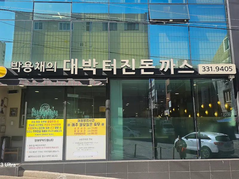 가게 외부 모습