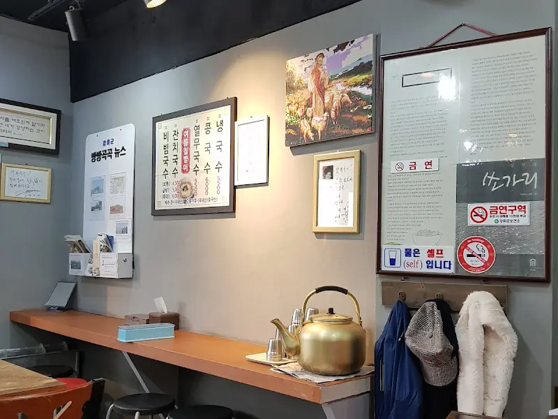 국수 효능 안내문