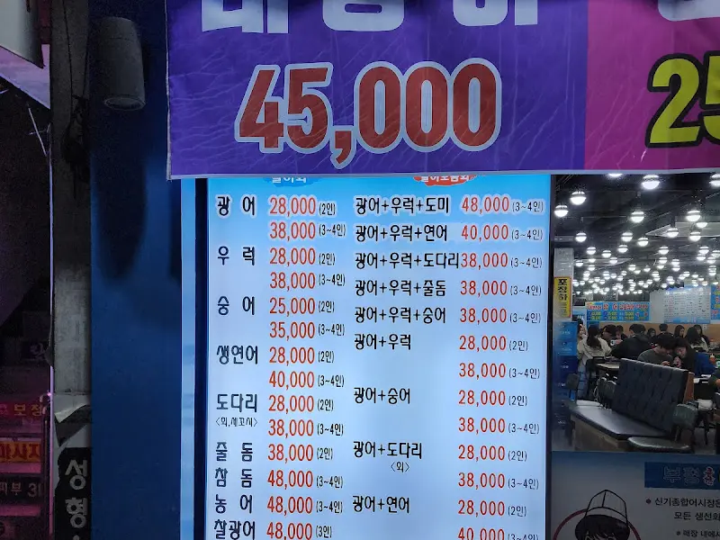 메뉴 가격 안내