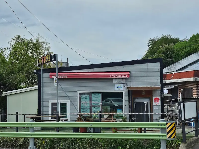 가마솥 식당 외관